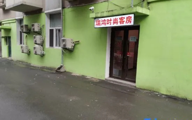 Ruihong Fashion Room