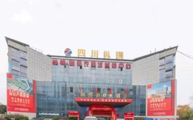 Zongheng Holiday Hotel (Logistics Port)