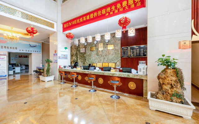 Dianneng International Hotel