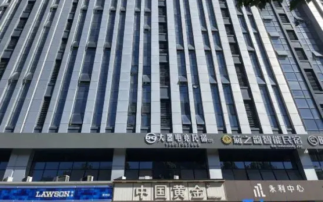 Shaoxing Daqi E-sports Hotel (Century Plaza)