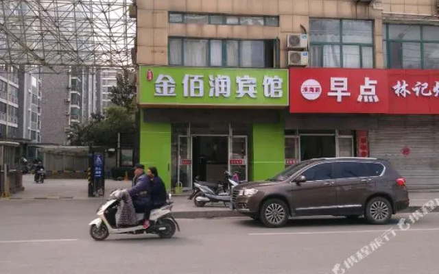 Xuzhou Jinbairun Hotel (Yunlong Lake Scenic Area Gongnong Road Subway Station)