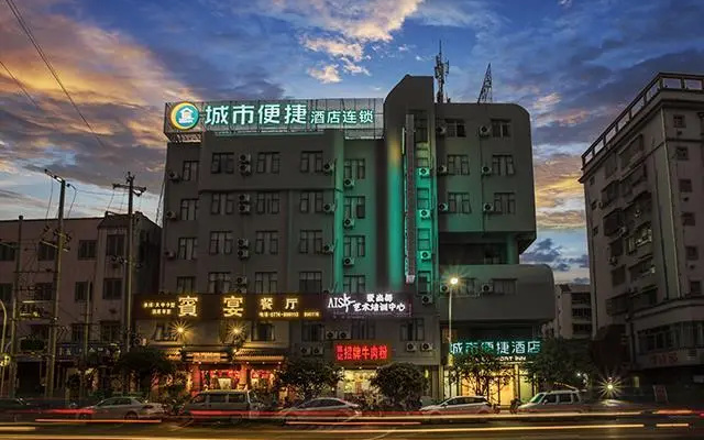 City Comfort Inn Hezhou Zhongshan Bus Terminal