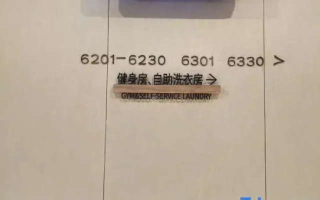 Yuelai Garden Hotel