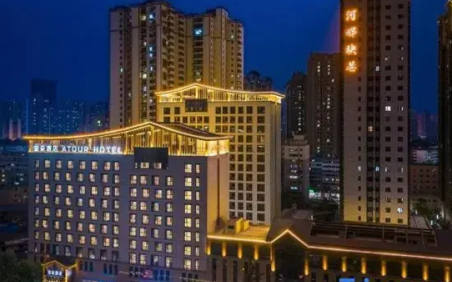 Atour Hotel Lanzhou Center Dunhuang Road