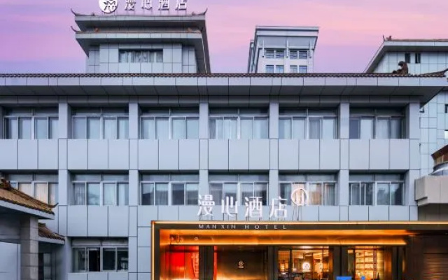 Manxin Hotel Nantong Haohe Scenic Area Gongnong Road