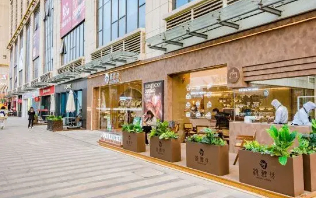 Lantu Hotel (Shangdong International)
