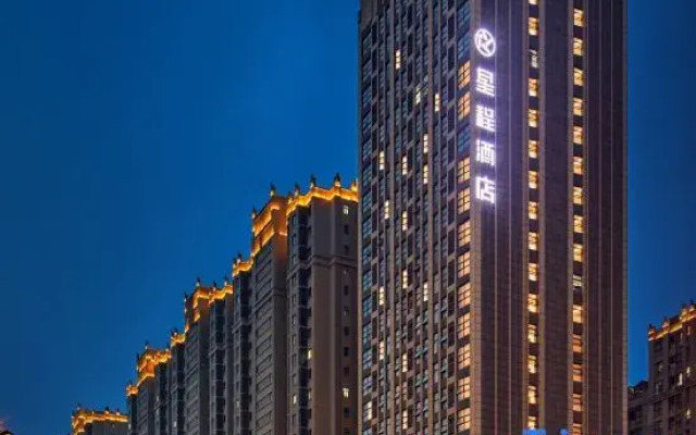 Starway Hotel (Tongchuan High-speed Railway Station Branch))