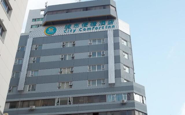 Отель City Comfort Inn Shenzhen Luohu Chunfeng Road Branch Гонконг вид на фасад