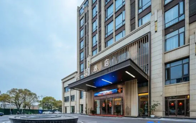 Banlan Hotel (Jiujiang Railway Station Wanda Plaza)