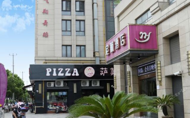 Отель Nihang Theme Hotel Китай, Шанхай - отзывы, цены и фото номеров - забронировать отель Nihang Theme Hotel онлайн вид на фасад
