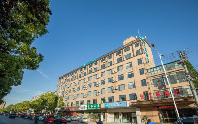 HanTing Hotel (Nantong Rugao Changjiang Town)