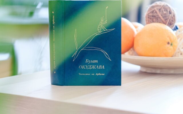 Гостиница Apartmenty Uyut Teaparty on Arbat