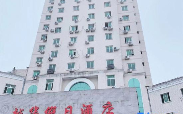 Yarvard Holiday Hotel