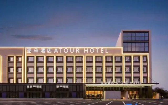 Shijiazhuang Station Huai'an East Road Atour Hotel