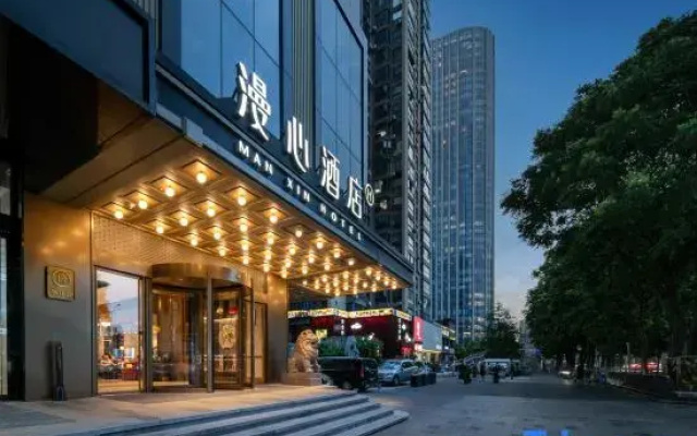 Manxin Hotel Wuhan Hankou Fanhai CBD Xinhua Road