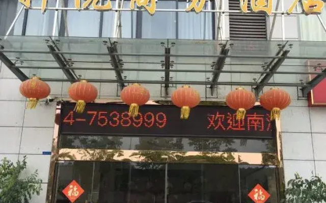 XuanYue Business Hotel