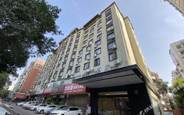 Runting Hotel Xianyue Road - Xiamen