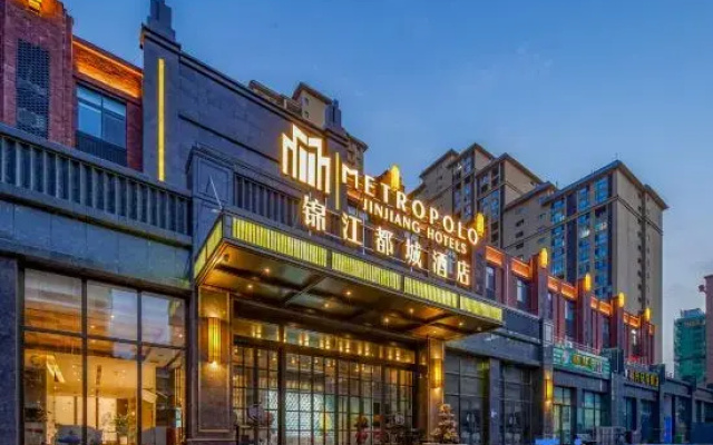 Metropolo Jin Jiang  Hotels（Millennium City Park,Starlight Mall  Kaifeng ）