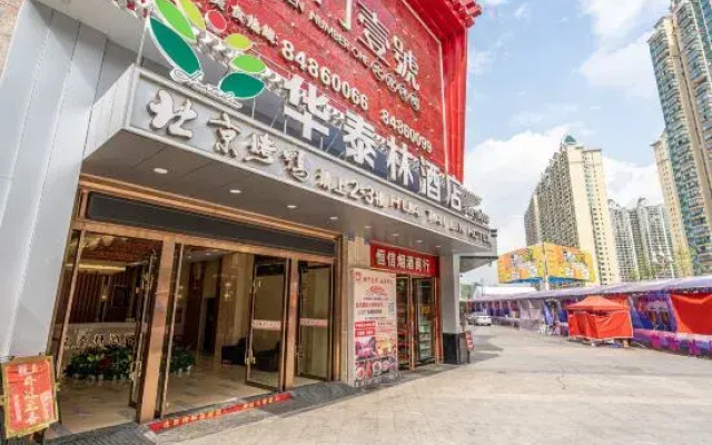 Huatailin Hotel
