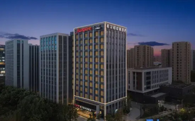 Hampton by Hilton Hangzhou Shangcheng Jiubao Passenger Terminal