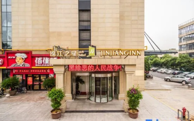 Jinjiang Inn Select Riverside University Town Puyan Subway Station, Hangzhou