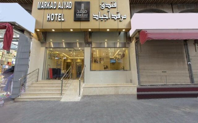 Markad Ajyad  Hotel 2