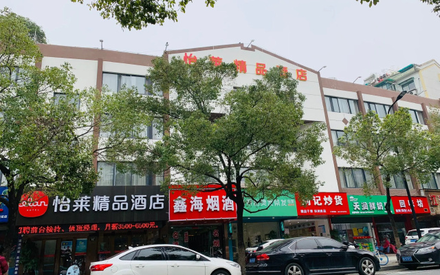 Elan Inn Hangzhou Qianjiang Xincheng Fuxing Road