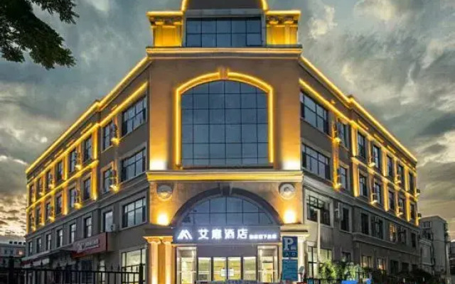 Aifei Hotel (Yanqing District Government, Beijing Expo Park)