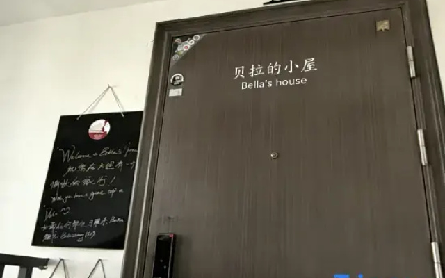 Dali Bella’s House