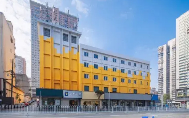 7 Days Inn Changsha Yaoling Xiangya Second Hospital Metro Station