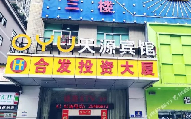 Hello Hotel Shenzhen Longhua Road Busstation