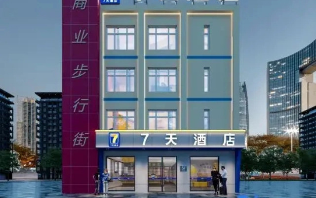 7Days Inn Hotel (Ningjin Passenger Transport Center)