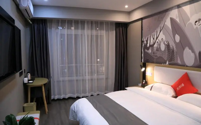 Thank Inn Hotel Anhui Anqing Nanyuan Road