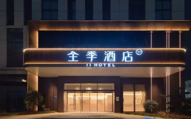 JI Hotel (Fuqing West Station Fuyao Group)