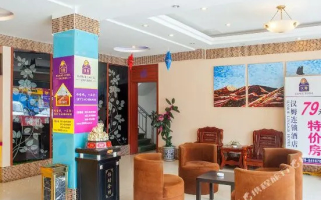 Hanmu Hotel Rudong