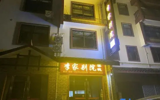Li's Courtyard Inn