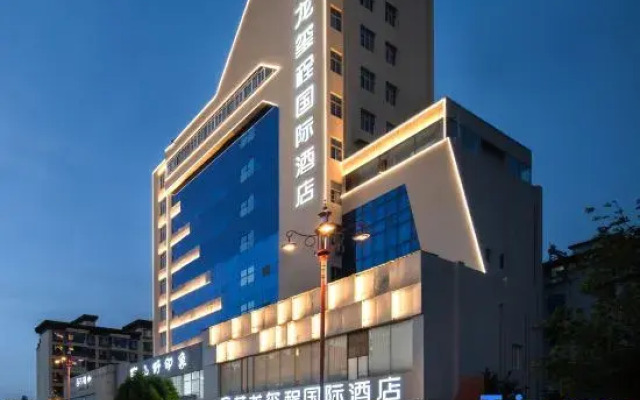 Yilong Xicheng International Hotel (Chuxiong Dongxing Middle School Branch)