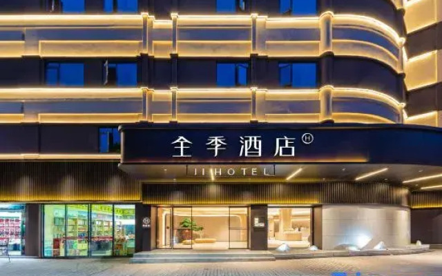 JI Hotel (Chongqing Kaizhou Yuetan Park)
