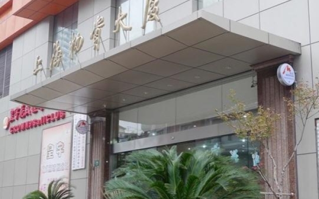 Отель Shanghai Blue Mountain Bund Youth Hostel Китай, Шанхай - 1 отзыв об отеле, цены и фото номеров - забронировать отель Shanghai Blue Mountain Bund Youth Hostel онлайн вид на фасад
