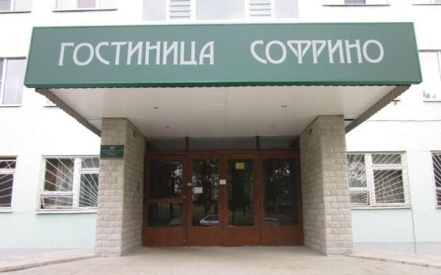 Гостиница Софрино Талицы вид на фасад