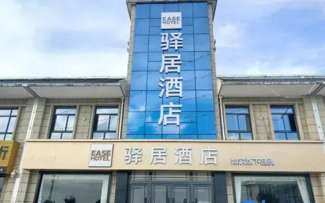 Homeinn Ease Hotel (Fengxiang Xifu Avenue)