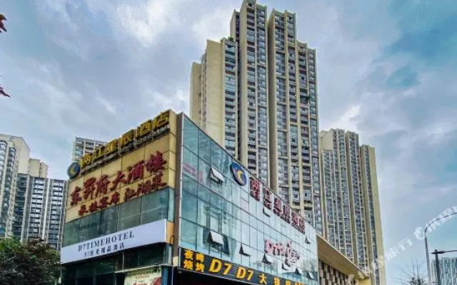 D7 Time Boutique Hotel
