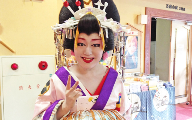 Kiyama Onsen (Kagawa)