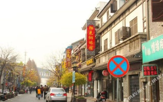 Sunshine 98 Hostel (Wuhan Hubu Lane)