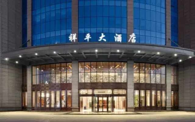 Xiangping Hotel