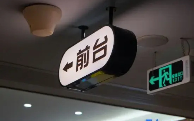 Jin Gu No.1 Hotel (Shenzhen Sports Center Station)