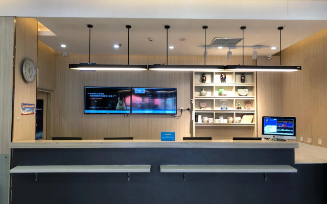Hanting Hotel Zibo Gongqingtuan Road