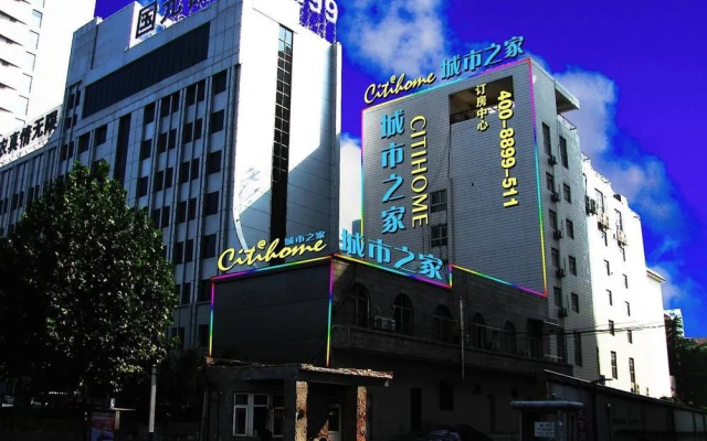City Home Inn Hefei Wulidun