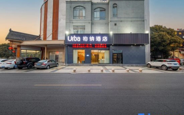 Urba Hotel (Guanyunxian Government)