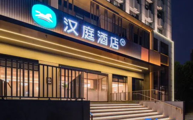 HanTing Hotel (Tianjin Meijiang Convention Center Changling Road Subway Station)